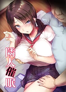 Read Rinjin Saimin with English Translation