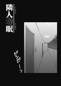 Page 10: 009.jpg | Rinjin Saimin | View Page!