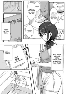 Page 12: 011.jpg | Rinjin Saimin | View Page!