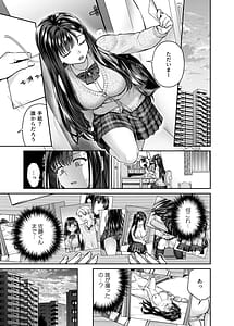 Page 3: 002.jpg | Rinjin Tousatsu Rape Seiso Shoujo wa Stalker Otoko ni Hatsukoi o Chirasareru | View Page!