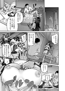 Page 5: 004.jpg | Rinjin Tousatsu Rape Seiso Shoujo wa Stalker Otoko ni Hatsukoi o Chirasareru | View Page!