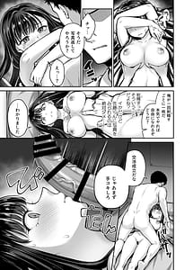 Page 7: 006.jpg | Rinjin Tousatsu Rape Seiso Shoujo wa Stalker Otoko ni Hatsukoi o Chirasareru | View Page!