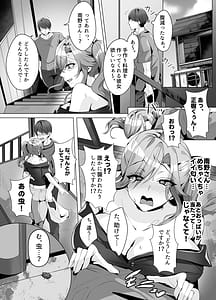 Page 2: 001.jpg | Rinjin ga Gal Mama tte Saikou Janai | View Page!