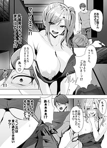 Page 5: 004.jpg | Rinjin ga Gal Mama tte Saikou Janai | View Page!