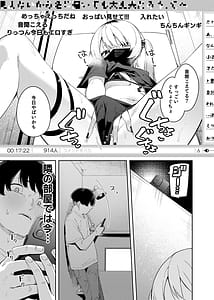 Page 3: 002.jpg | Rinjin wa Yuumei Haishinsha 4 Ninme | View Page!