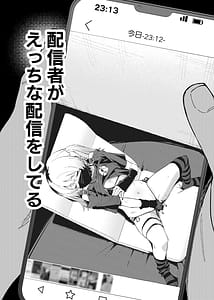 Page 4: 003.jpg | Rinjin wa Yuumei Haishinsha 4 Ninme | View Page!