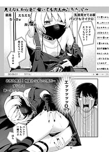 Page 7: 006.jpg | Rinjin wa Yuumei Haishinsha 4 Ninme | View Page!