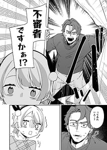 Page 6: 005.jpg | Rinjin wa Yuumei Haishinsha 7-ninme | View Page!