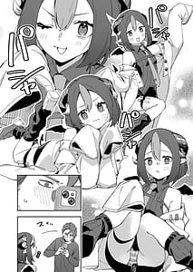 Page 14: 013.jpg | Rinjin wa Yuumei Haishinsha 7-ninme | View Page!