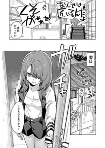 Page 4: 003.jpg | Rinjin wa Yuumei Haishinsha 8-ninme | View Page!