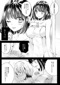 Page 6: 005.jpg | Rinka no Oneesan ni Yuuwaku Saremashita | View Page!