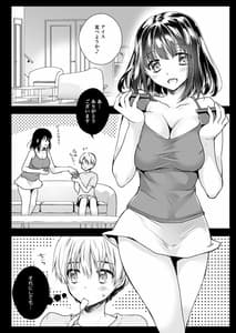 Page 13: 012.jpg | Rinka no Oneesan ni Yuuwaku Saremashita | View Page!