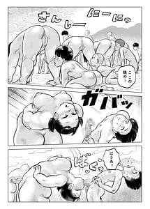 Page 6: 005.jpg | Rinkai Gakkou in Nudist Beach | View Page!