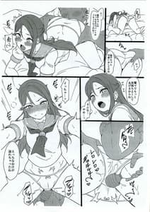 Page 6: 005.jpg | Rinkan -Riko to Yoshiko Rakugaki Copy Hon | View Page!