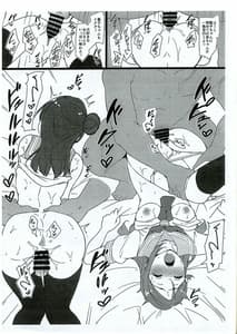 Page 10: 009.jpg | Rinkan -Riko to Yoshiko Rakugaki Copy Hon | View Page!