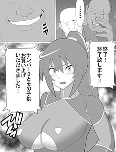 Page 5: 004.jpg | Rinko Netorare Orc no Haramizuma to Natta Hi | View Page!