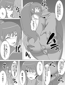 Page 8: 007.jpg | Rinko Netorare Orc no Haramizuma to Natta Hi | View Page!
