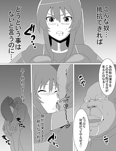 Page 9: 008.jpg | Rinko Netorare Orc no Haramizuma to Natta Hi | View Page!