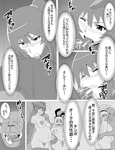Page 11: 010.jpg | Rinko Netorare Orc no Haramizuma to Natta Hi | View Page!