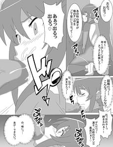 Page 12: 011.jpg | Rinko Netorare Orc no Haramizuma to Natta Hi | View Page!