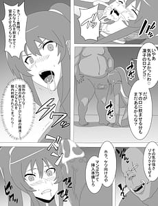 Page 14: 013.jpg | Rinko Netorare Orc no Haramizuma to Natta Hi | View Page!