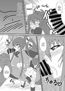 Page 6: 005.jpg | Rinko Paisen Ganbaru! | View Page!