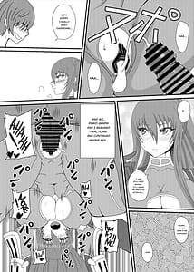 Page 13: 012.jpg | Rinko Paisen Ganbaru! | View Page!