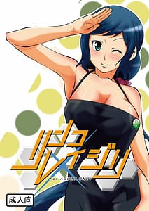 Page 1: 000.jpg | Rinko Reijiri | View Page!