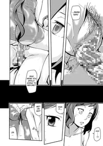 Page 16: 015.jpg | Rinko Reijiri | View Page!