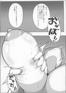 Page 10: 009.jpg | Rinko no Raburabu Orc H hon | View Page!