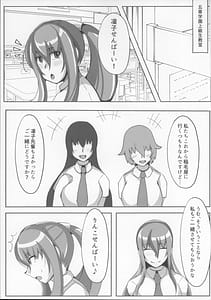 Page 3: 002.jpg | Rinko no Raburabuchara Otoko H hon | View Page!