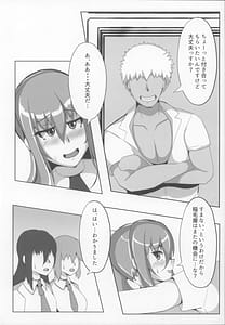 Page 4: 003.jpg | Rinko no Raburabuchara Otoko H hon | View Page!