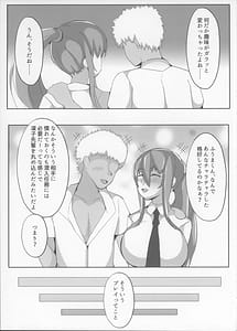 Page 5: 004.jpg | Rinko no Raburabuchara Otoko H hon | View Page!