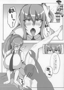 Page 8: 007.jpg | Rinko no Raburabuchara Otoko H hon | View Page!