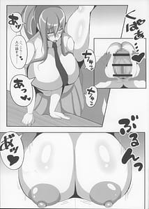 Page 9: 008.jpg | Rinko no Raburabuchara Otoko H hon | View Page!