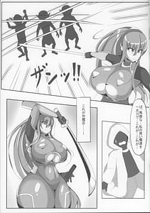 Page 5: 004.jpg | Rinko to Hyakutai Zetchou Shinai to Derarenai Heya | View Page!