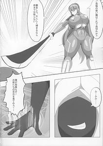 Page 6: 005.jpg | Rinko to Hyakutai Zetchou Shinai to Derarenai Heya | View Page!