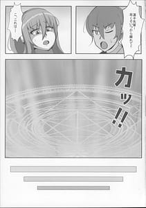 Page 7: 006.jpg | Rinko to Hyakutai Zetchou Shinai to Derarenai Heya | View Page!