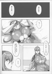 Page 8: 007.jpg | Rinko to Hyakutai Zetchou Shinai to Derarenai Heya | View Page!