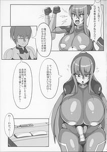 Page 11: 010.jpg | Rinko to Hyakutai Zetchou Shinai to Derarenai Heya | View Page!