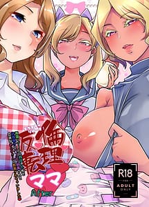 Read Rinri Hanten Mama After