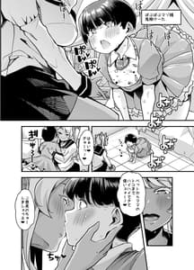 Page 4: 003.jpg | Rinri Hanten Mama After | View Page!