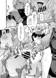 Page 12: 011.jpg | Rinri Hanten Mama After | View Page!