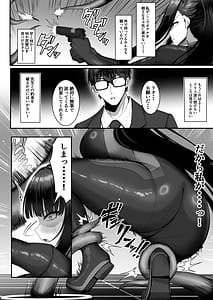Page 4: 003.jpg | Rinsen Rio Haiboku Ryojuku | View Page!