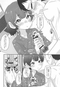 Page 3: 002.jpg | Rinze de Nuite Kudasaimase | View Page!