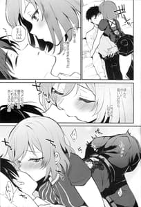 Page 4: 003.jpg | Rio Blanche | View Page!