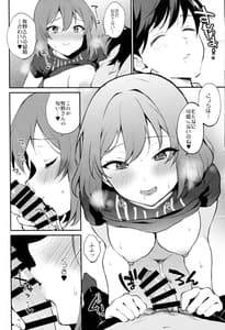 Page 7: 006.jpg | Rio Blanche | View Page!