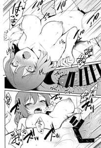 Page 13: 012.jpg | Rio Blanche | View Page!