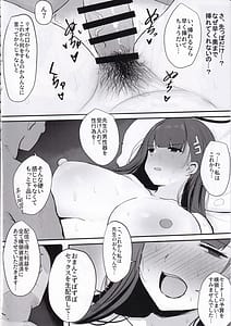 Page 11: 010.jpg | Rio Kaichou Sensei to Nama Ecchi Haishin de Ouryou Shikin Nikutai Hensai | View Page!