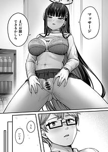 Page 9: 008.jpg | Rio Kaichou no Kokoro to Karada o Hogusu Himitsu no Massage - President Rios A secret massage that relaxes your mind and body | View Page!